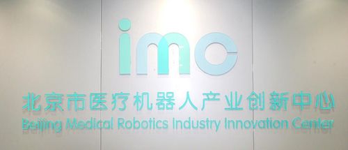 匯聚科技核心智庫體系，賦能醫(yī)療信息化系統(tǒng)落地生根