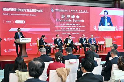 醫療信息化系統 煙臺市工業和信息化局經濟運行新引擎、信心與機遇